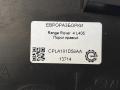 накладка на порог Land Rover Range Rover 4 поколение L405 2015, 4.4 л., дизель, АКПП, полный привод, правый руль, LR048270, CPLA101D57AA, LR038830, CPLA101D56AA, CPLA101D56AD, CPLA101D56AA - фото №3