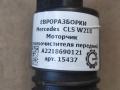 насос (моторчик) омывателя стекла Mercedes-Benz CLS-Класс C218/X218 W218 2012, 3.0 л., CDi, дизель, АКПП, передний привод, A2218690121, A2218690121 - фото №3