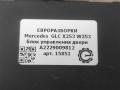 модуль управления двери Mercedes-Benz GLC-Класс X253/C253 2016, 2.0 л., CDi, дизель, АКПП, передний привод, A2229001809, A2139004816, A2229009812, A2229009812, A1679003725, A2139002414, A2229001712, A2229001909, A2229005706, A2229009009 - фото №3