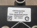 модуль управления двери Audi Q7 4L [рестайлинг] 2012, 3.0 л., TDi, дизель, АКПП, передний привод, 4F0959792T, 8K0959792M, 4F0959792M, 4F0959792T - фото №3