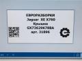 Крышка Jaguar XE 1 поколение X760 2015, 2.0 л., дизель, АКПП, передний привод, T2H2570, GX638D033AB, T2H2570, LR091831, GX73629K78BA - фото №7