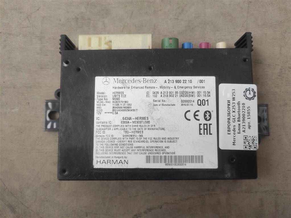 блок Bluetooth Mercedes-Benz GLC-Класс X253/C253 2016, 2.0 л., CDi, дизель, АКПП, передний привод, A2139002210, A2139002210, A2139001723, A2139001901, A2139002510, A2139005005, A2139005501, A2139008313, A2139003617 - фото №1