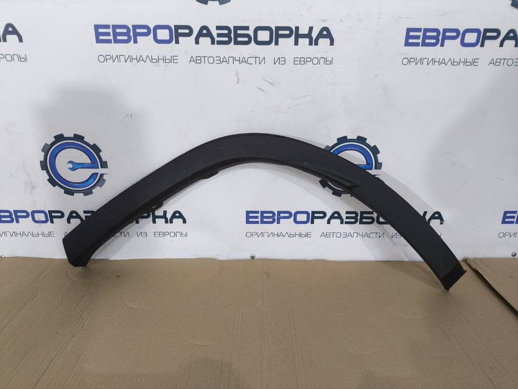 накладка колесной арки задний левый Lexus RX 4 поколение 2017, 3.0 л., бензин, АКПП, передний привод, 7560648020 - фото №1