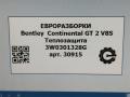 теплозащита кузова Bentley Continental GT 2 поколение [рестайлинг] 2017, 4.0 л., бензин, АКПП, полный привод, правый руль, 3W0301328G - фото №6