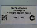 крыло заднее левое Audi SQ5 FY 2018, 3.0 л., TFSI, бензин, АКПП, передний привод, 80F810075 - фото №7