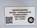 рулевая рейка Bentley Continental GT 1 поколение 2007, 6.0 л., бензин, АКПП, передний привод, 3W2422061, 3W2422061 - фото №9
