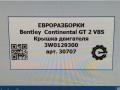 декоративная крышка двигателя Bentley Continental GT 2 поколение [рестайлинг] 2017, 4.0 л., бензин, АКПП, полный привод, правый руль, 3W0129300A - фото №5