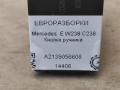 кнопка ручного тормоза (ручника) Mercedes-Benz E-Класс W213/S213/C238/A238 C238 2018, 2.0 л., бензин, АКПП, передний привод, A2139056608, A2139053803, A2139056608 - фото №4