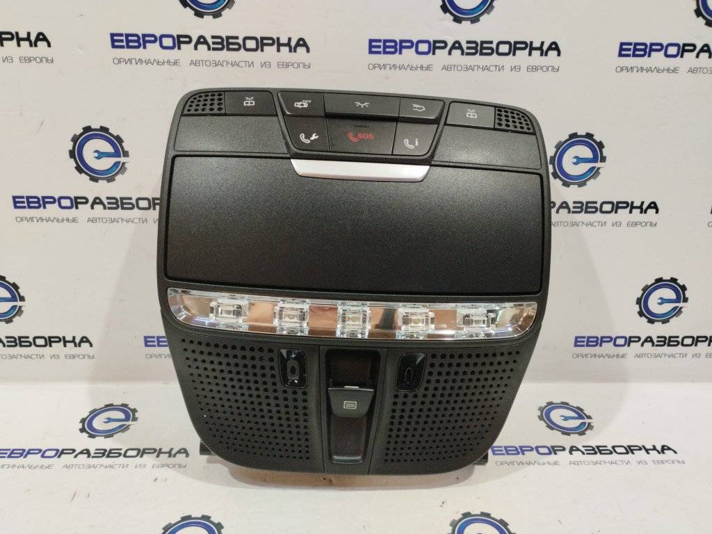 фонарь салона (плафон) Mercedes-Benz GLC-Класс X253/C253 2017, 3.0 л., бензин, АКПП, передний привод, A0009018503 - фото №1