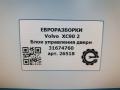 модуль управления двери Volvo XC90 2 поколение 2019, 2.0 л., дизель, АКПП, передний привод, 89, 31674760, 31674760 - фото №4