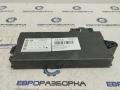 Иммобилайзер BMW X5 E70 [рестайлинг] E70 2013, 3.0 л., дизель, АКПП, передний привод, 61359287534, 61359278746, 61359147190, 61359147192, 61359147200, 61359147217, 61359147222, 61359217854, 61359287534, 61359237046, 61359395656, 9287534, 61359227053, 61359147227 - фото №2