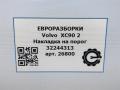 накладка на порог Volvo XC90 2 поколение 2019, 2.0 л., дизель, АКПП, передний привод, 32244313, 32244313 - фото №6