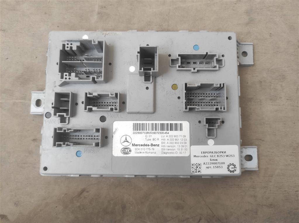 блок SAM Mercedes-Benz GLC-Класс X253/C253 2016, 2.0 л., CDi, дизель, АКПП, передний привод, A2229007109, A2229007109 - фото №1