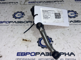 датчик дорожного просвета BMW 3 серия E90/E91/E92/E93 E90 2007, 3.0 л., бензин, АКПП, передний привод, 6785205, 37146785205