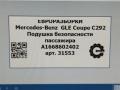 подушка безопасности пассажира Mercedes-Benz GLE Coupe C292 2016, 3.0 л., дизель, АКПП, передний привод, A1668602402, A1668600302, A1668602402 - фото №6