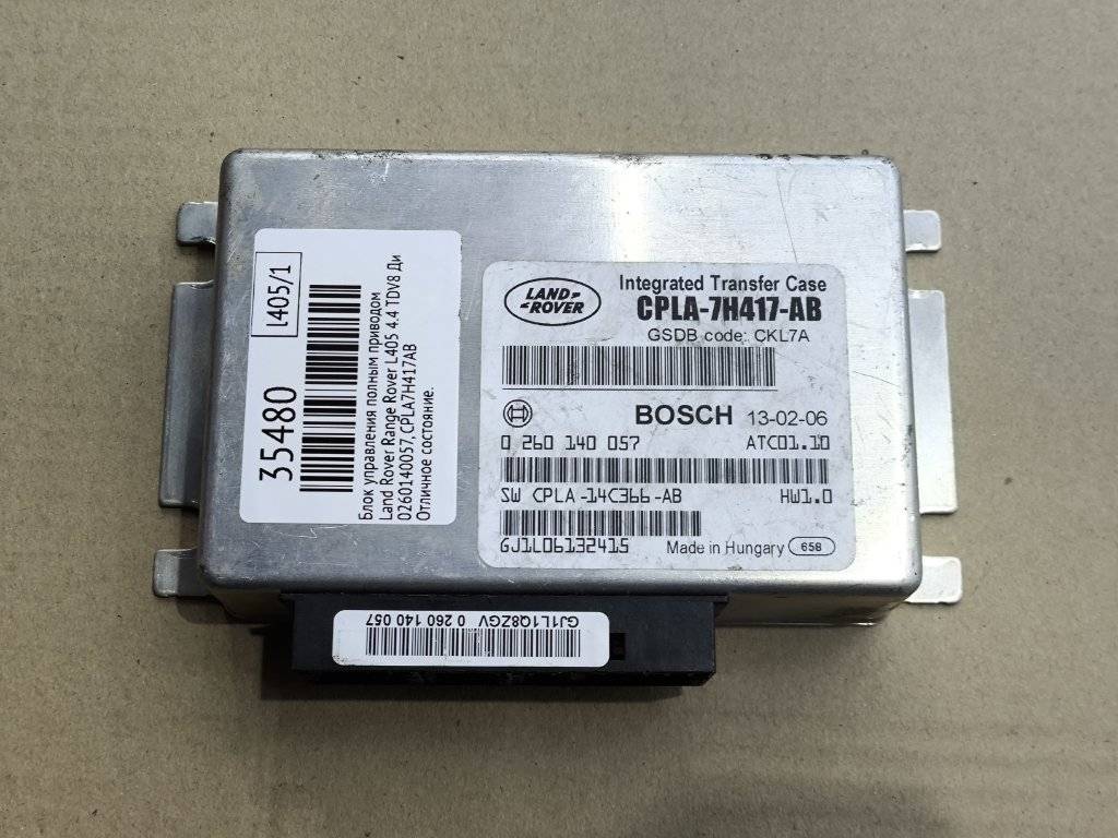 блок управления раздаткой Land Rover Range Rover 4 поколение L405 2013, 4.4 л., дизель, АКПП, полный привод, правый руль, CPLA7H417AB, LR038346, LR079913, CPLA7H417AC - фото №1