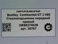 стеклоподъемник передний правый Bentley Continental GT 2 поколение [рестайлинг] 2017, 4.0 л., бензин, АКПП, полный привод, правый руль, 3W8837402B, 3W0837402J - фото №3