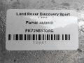 рычаг задний Land Rover Discovery Sport 1 поколение L550 2017, 2.0 л., дизель, АКПП, передний привод, LR098947, FK725B530AG, J9C6219, FK725B530AG - фото №3