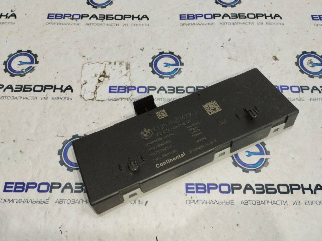 Блок комфорта багажника BMW 6 GT G32 2019, 2.0 л., дизель, АКПП, задний привод, 61359451479, 61357498768, 9451479, 61359465712, 61359491422, 61358739661 - фото №1