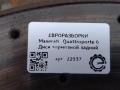 диск тормозной задний Maserati Quattroporte 6 поколение 2014, 3.0 л., дизель, АКПП, передний привод, 670031597, 670031597 - фото №5