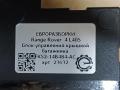 блок управления крышкой багажника Land Rover Range Rover 4 поколение L405 2015, 4.4 л., дизель, АКПП, полный привод, правый руль, LR076839, FK5214B484AC - фото №4