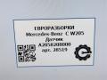 датчик (прочие) Mercedes-Benz C-Класс W205 [рестайлинг] W205 2020, АКПП, передний привод, A2058208000, A2058208000 - фото №3