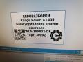 Блок управления климат-контроля Land Rover Range Rover 4 поколение L405 2016, 4.4 л., дизель, АКПП, полный привод, правый руль, LR053581, DPLA18A802DG, LR053581, DPLA18A802DF, LR067187 - фото №7