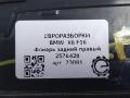 фонарь крышки багажника правый BMW X6 F16 2015, 3.0 л., D, N57 D30 C, дизель, АКПП, внедорожник 5 дв., полный привод, 2576428, 2576428 - фото №5