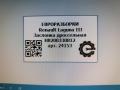 заслонка дроссельная Renault Laguna 3 поколение 2008, АКПП, передний привод, 8200330812, 8200330812, H8200330812 - фото №4