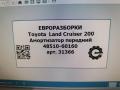 амортизатор передний Toyota Land Cruiser J200 [рестайлинг] 2015, 4.0 л., дизель, АКПП, передний привод, правый руль, 48510-60160, 48510-60160 - фото №6