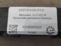 крепление бампера Mercedes-Benz CLS-Класс C218/X218 W218 2013, 3.0 л., CDi, дизель, АКПП, передний привод, A2188800830, A2188800730, A2188800830 - фото №3