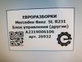 блок управления (другие) Mercedes-Benz SL-Класс R231 [рестайлинг] R231 2017, 4.0 л., бензин, АКПП, передний привод, A2319006106, A2319006106, A2319064600, A2319001504, A2319007306 - фото №7
