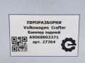 бампер задний Volkswagen Crafter 1 поколение [рестайлинг] 2015, 2.0 л., TDi, дизель, передний привод, A9068802371, A9068802371, A9068801071, A9068801271 - фото №7