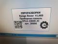 щиток приборов (приборная панель) Land Rover Range Rover 4 поколение L405 2014, 4.4 л., дизель, АКПП, полный привод, правый руль, LR054849, LR054849, EPLA10849JC, LR069048, EPLA10849JD, LR069049, EPLA10849JE - фото №10