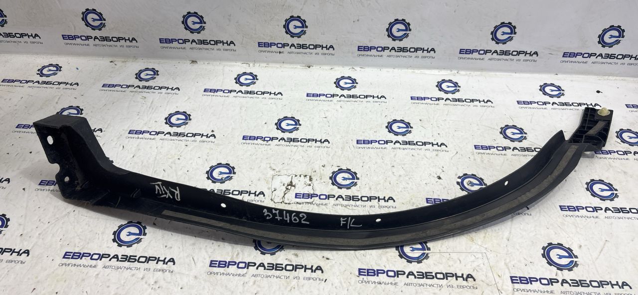 накладка колесной арки передний левый Lexus RX 4 поколение 2017, 3.0 л., бензин, АКПП, передний привод, 7587448020 - фото №1