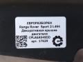 декоративная крышка двигателя Land Rover Range Rover Sport 2 поколение L494 2017, 3.0 л., дизель, АКПП, передний привод, CPLA6A949DD, CPLA6A949DD, CPLA6A949BA, FPLA6A949BA, LR035596, LR062494 - фото №4