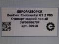 суппорт задний левый Bentley Continental GT 2 поколение [рестайлинг] 2017, 4.0 л., бензин, АКПП, полный привод, правый руль, 3W0698679F - фото №4