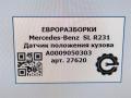 датчик дорожного просвета Mercedes-Benz SL-Класс R231 [рестайлинг] R231 2017, 4.0 л., бензин, АКПП, передний привод, A2319053100, A2319053100 - фото №8