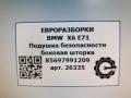 подушка безопасности боковая (шторка) BMW X6 E71/E72 E71 2011, 3.0 л., D, N57 D30 B, дизель, АКПП, передний привод, 72126979912, 6979912 - фото №4