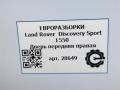 дверь передняя правая Land Rover Discovery Sport 1 поколение L550 2019, 2.0 л., дизель, АКПП, передний привод - фото №18