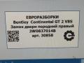 замок двери передней правой Bentley Continental GT 2 поколение [рестайлинг] 2017, 4.0 л., бензин, АКПП, полный привод, правый руль, 3W0837014B, 3W0837014B, A046879 - фото №9