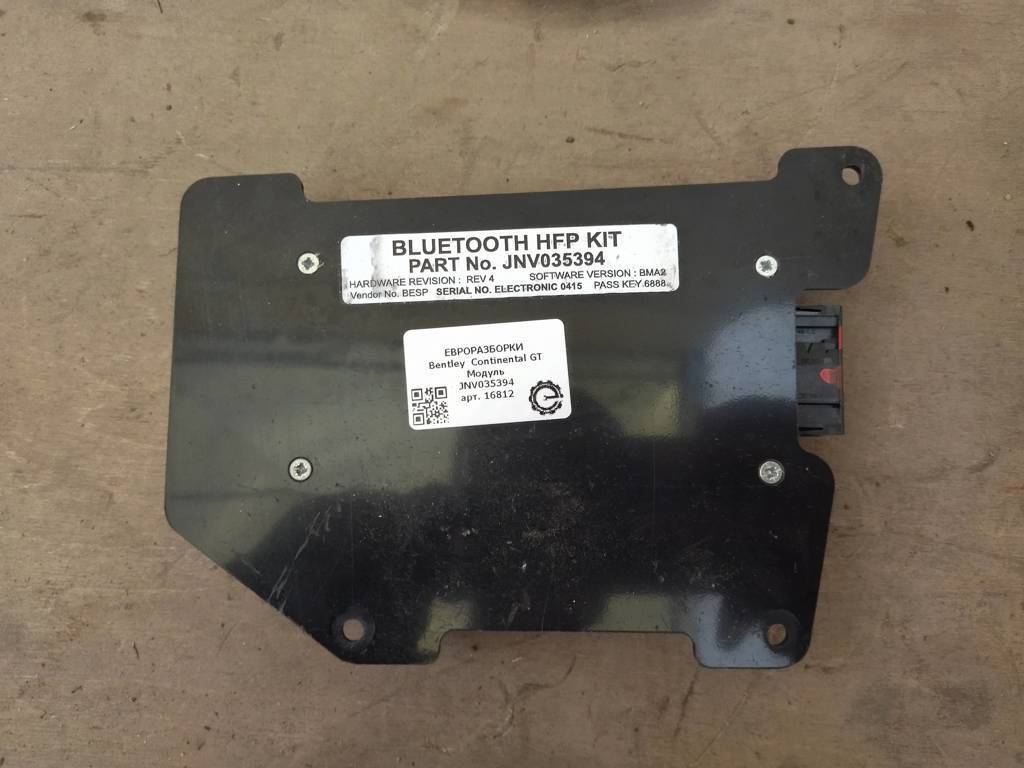 Модуль Bentley Continental GT 1 поколение 2007, 6.0 л., бензин, АКПП, передний привод, JNV035394, JNV035394 - фото №1
