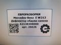 дефлектор обдува салона Mercedes-Benz E-Класс W213/S213/C238/A238 W213 2017, 2.0 л., CDi, дизель, АКПП, передний привод, A2138308000, A2138308000 - фото №7