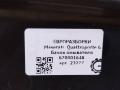 бачок омывателя Maserati Quattroporte 6 поколение 2014, 3.0 л., дизель, АКПП, передний привод, 670001648, 670001648 - фото №3