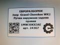 ручка наружная задняя правая Jeep Grand Cherokee 4 поколение [2-й рестайлинг] WK2 2017, 3.0 л., CRD, дизель, АКПП, передний привод, 1MW30KXJAE, 1MW30KXJAE - фото №4