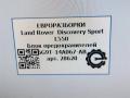блок предохранителей Land Rover Discovery Sport 1 поколение L550 2019, 2.0 л., дизель, АКПП, передний привод, LR000530, 6G9T14A067AB, 6G9T14A067AB - фото №11