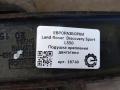 Подушка крепления ДВС Land Rover Discovery Sport 1 поколение L550 2016, 2.0 л., дизель, АКПП, передний привод, LR039527, LR039527, 8G9N6L063FB, EJ327N121AD - фото №3
