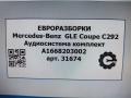 магнитола Mercedes-Benz GLE Coupe C292 2016, 3.0 л., дизель, АКПП, передний привод, A1669008217, A1669008217, A1669004719, A2469003417, A2469003014, A2469006816, A2929006602 - фото №9