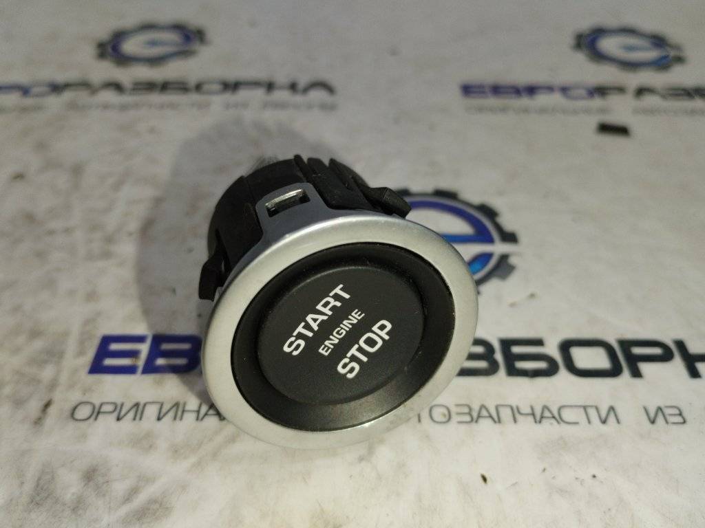 кнопка запуска двигателя Land Rover Discovery 5 поколение L462 2017, 3.0 л., дизель, АКПП, передний привод, LR070381, GPLA14C376AB - фото №1