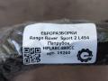 патрубок (трубопровод, шланг) Land Rover Range Rover Sport 2 поколение [рестайлинг] L494 2019, 3.0 л., дизель, АКПП, передний привод, LR106822, LR106822, HPLA8C480CC - фото №4
